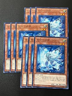 Yu-Gi-Oh Studio 9 cards Lee the World Chalice Fairy rare JP022