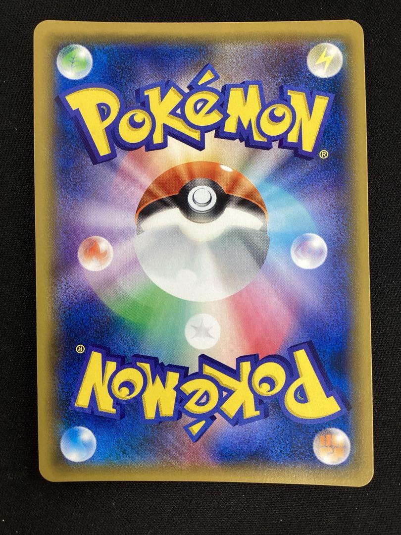 Gengar & MimikyuGX RR 038/095 1枚