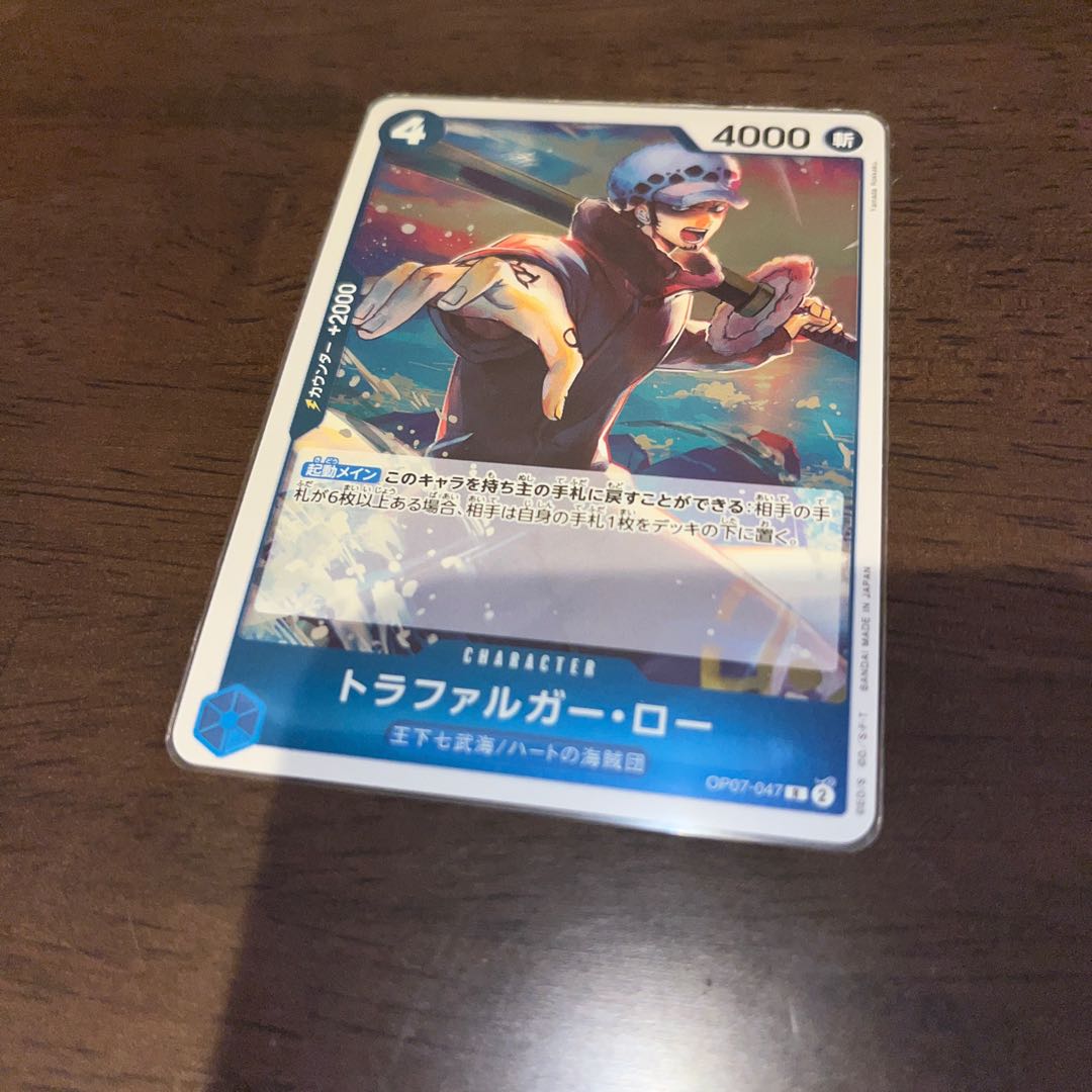 like-new item Trafalgar Law R OP07-047 1枚