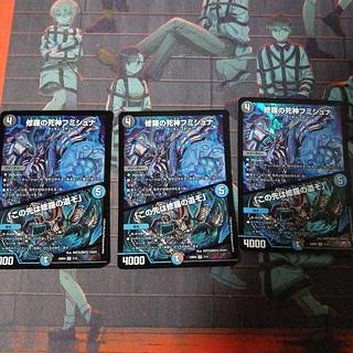 修羅の死神フミシュナ｜「この先は修羅の道ぞ」 VR 7/15