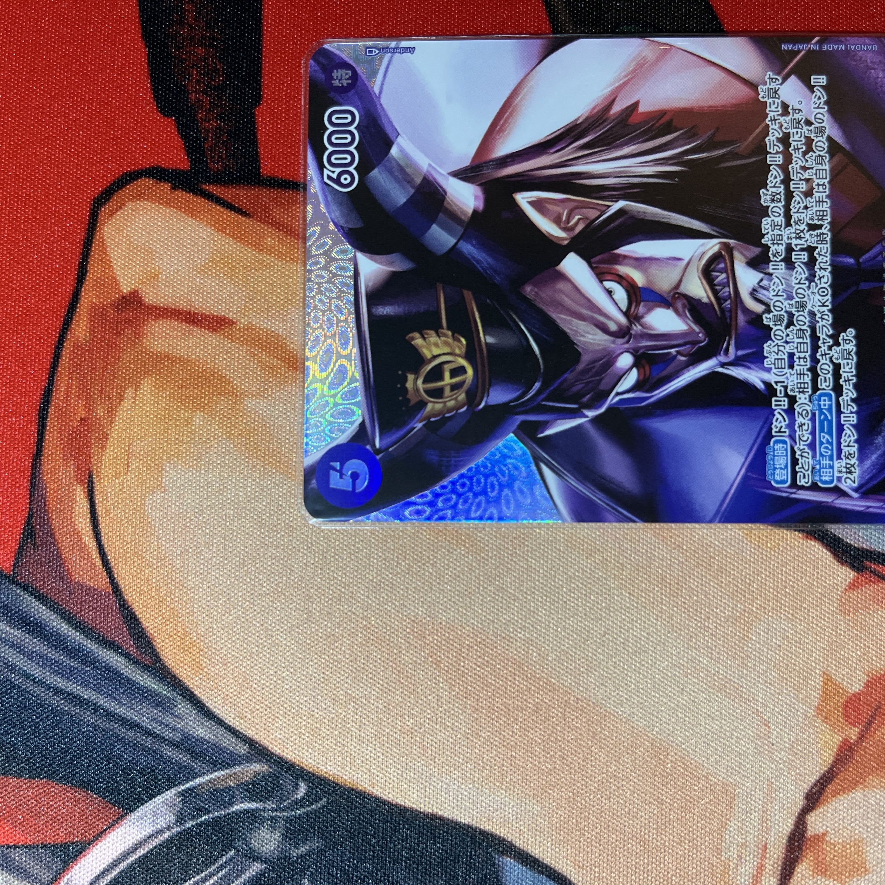 美品 マゼラン(パラレル) SP OP02-085