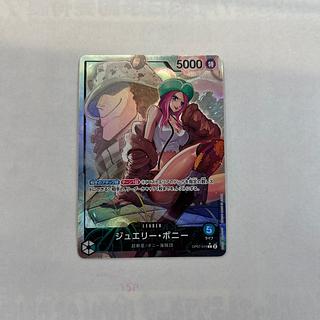 ボニー パラレル」の激安通販 | magi