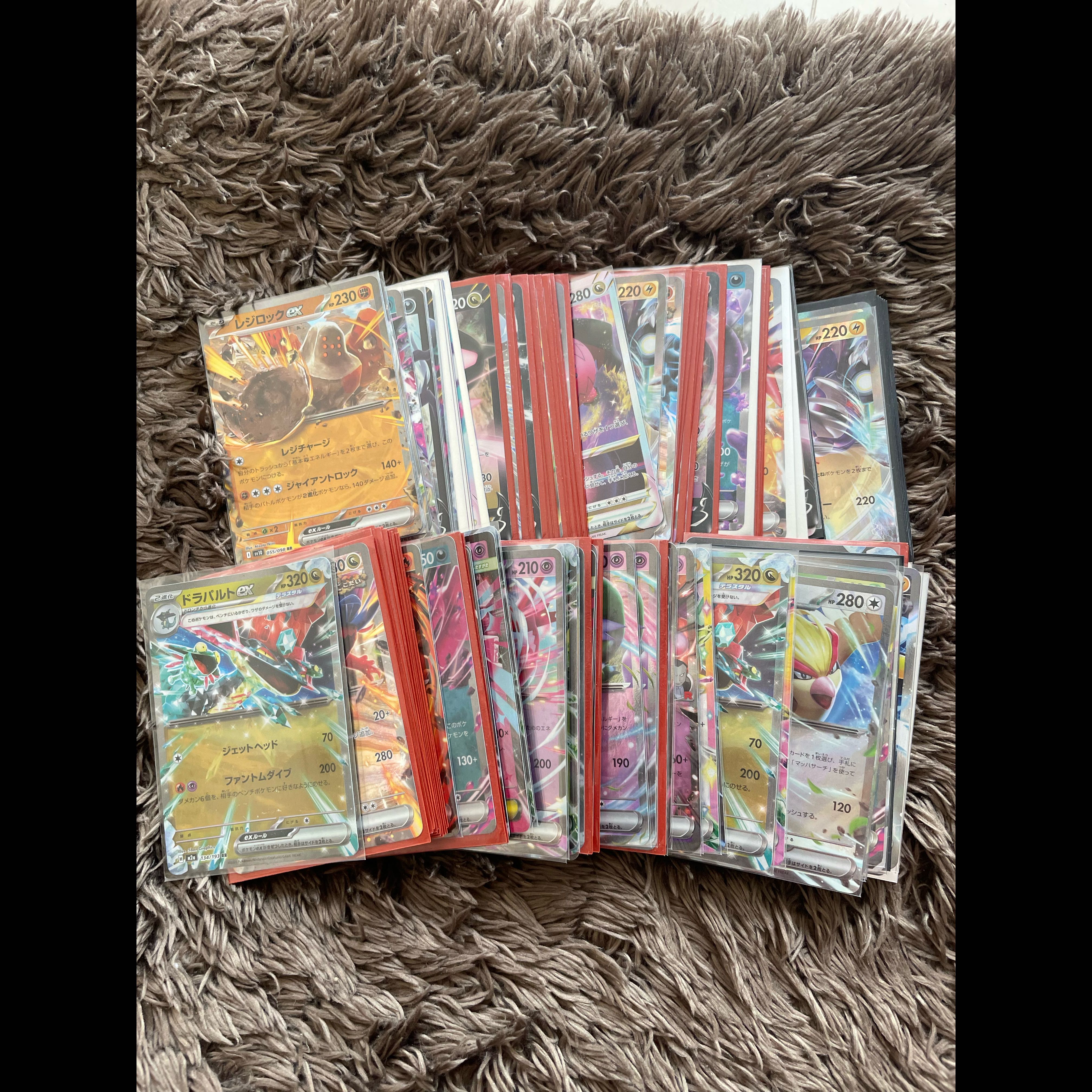 RR RRR 122 pieces—bulk sale