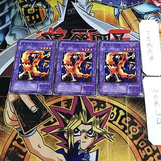 Darkfire Dragon LB 2nd period ver 1 normal, set of 3 Tera