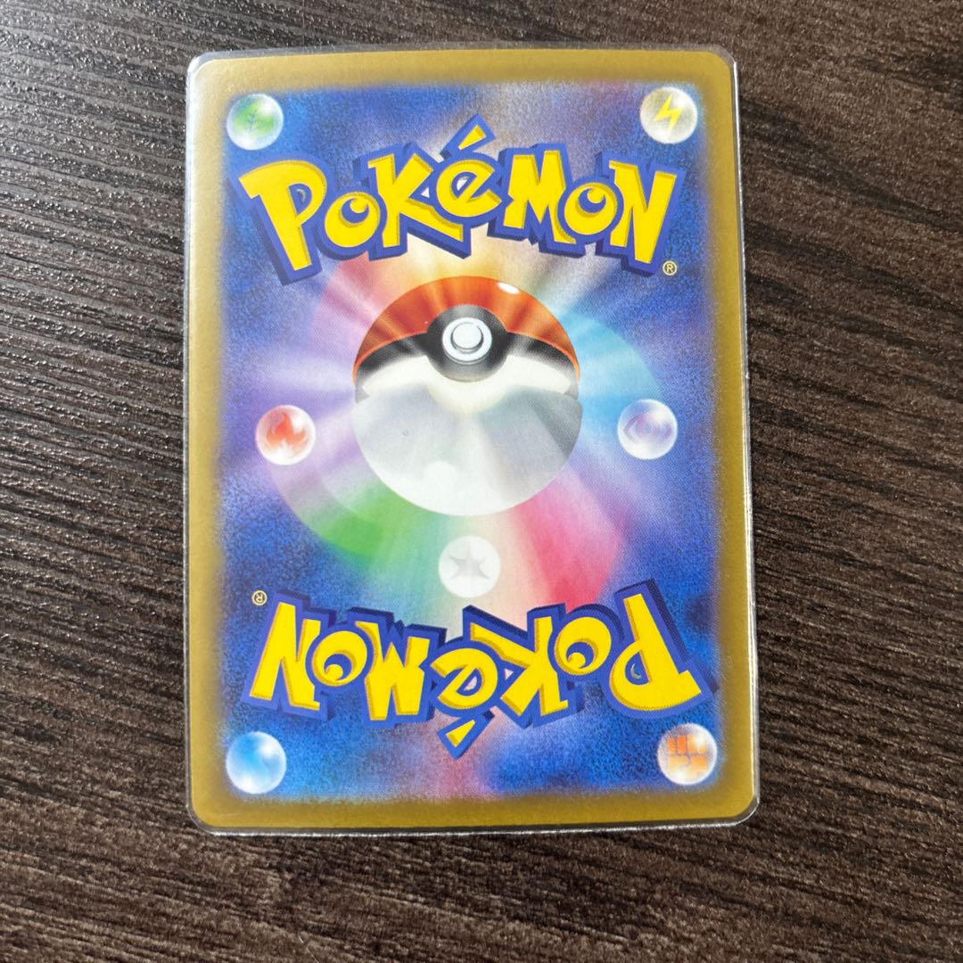 サザンドラex RR 072/106