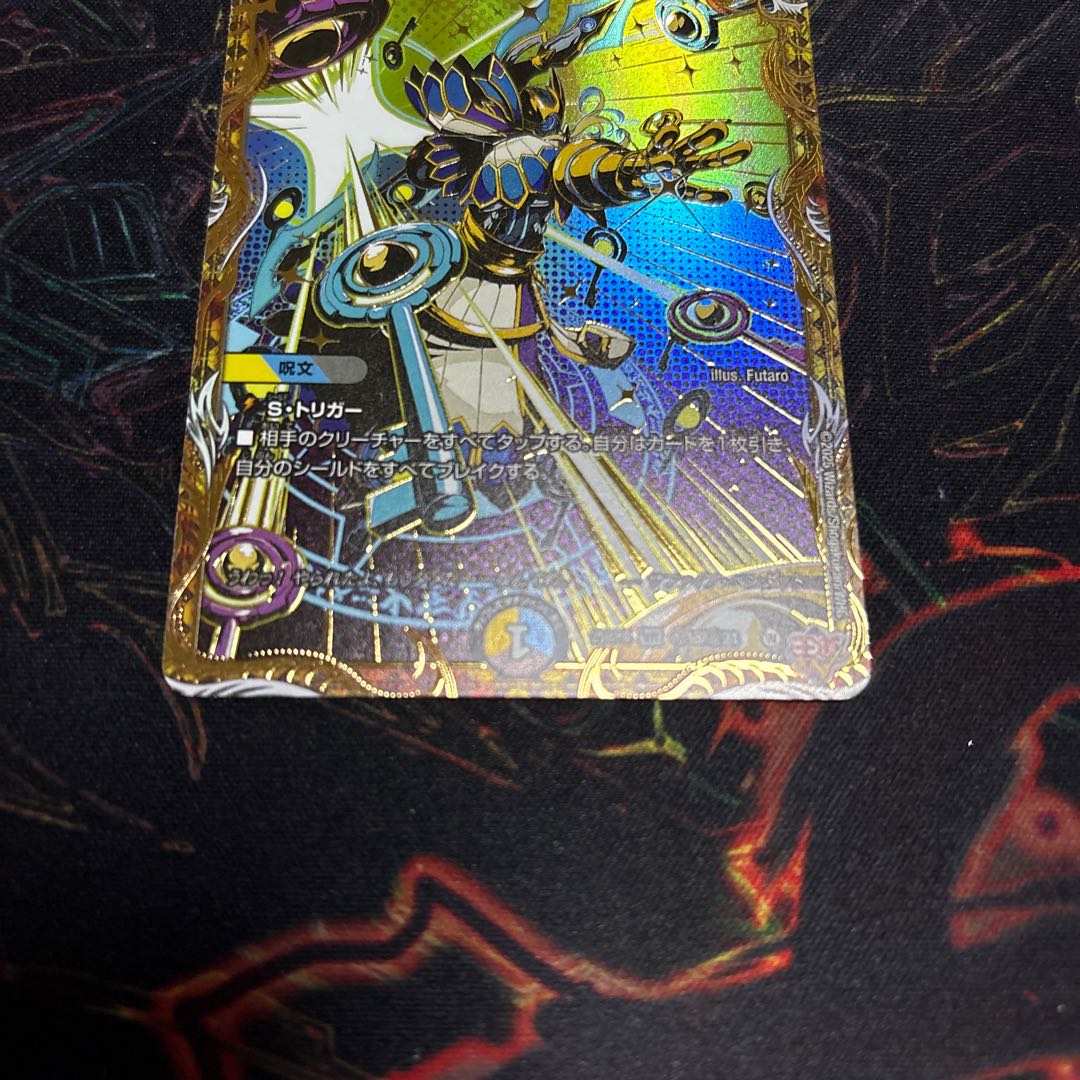 【1枚】 ペテンズ・ゲート(シークレットレア仕様) SE (秘)15/(秘)24 1枚