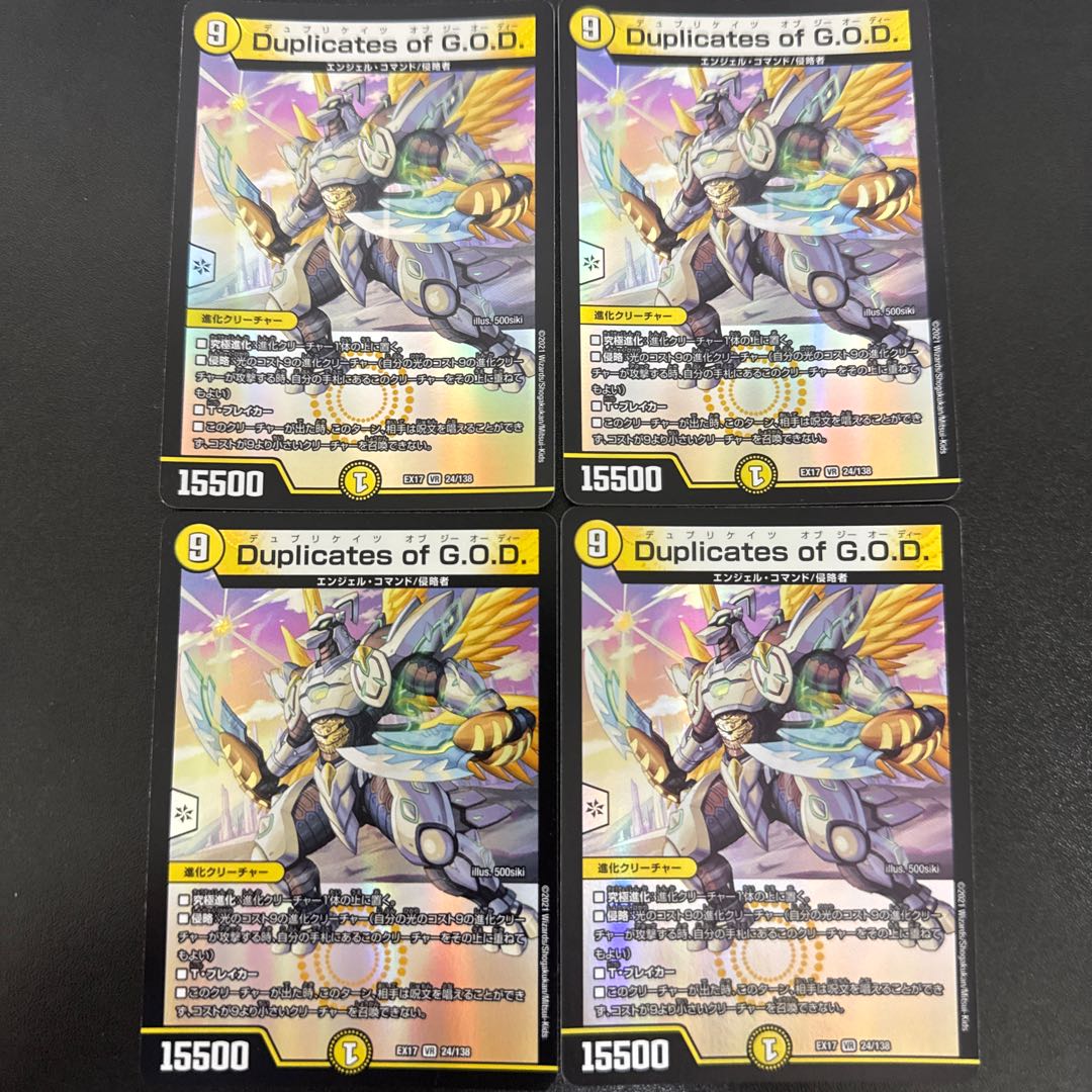 遊戯王　初期　5枚セット 新品】遊戯王 カード 人気 勇気の天使ヴィクトリカ 限定 付録 3