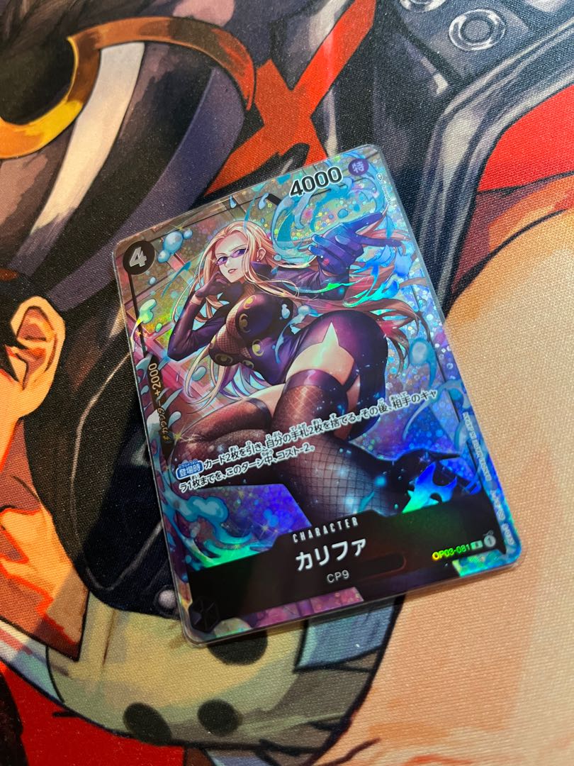 美品 カリファ(パラレル) P-R OP03-081