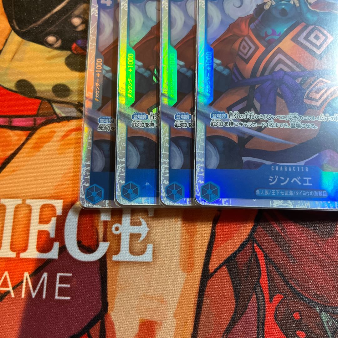 美品　500年後の未 ジンベエ SR OP07-045 1枚