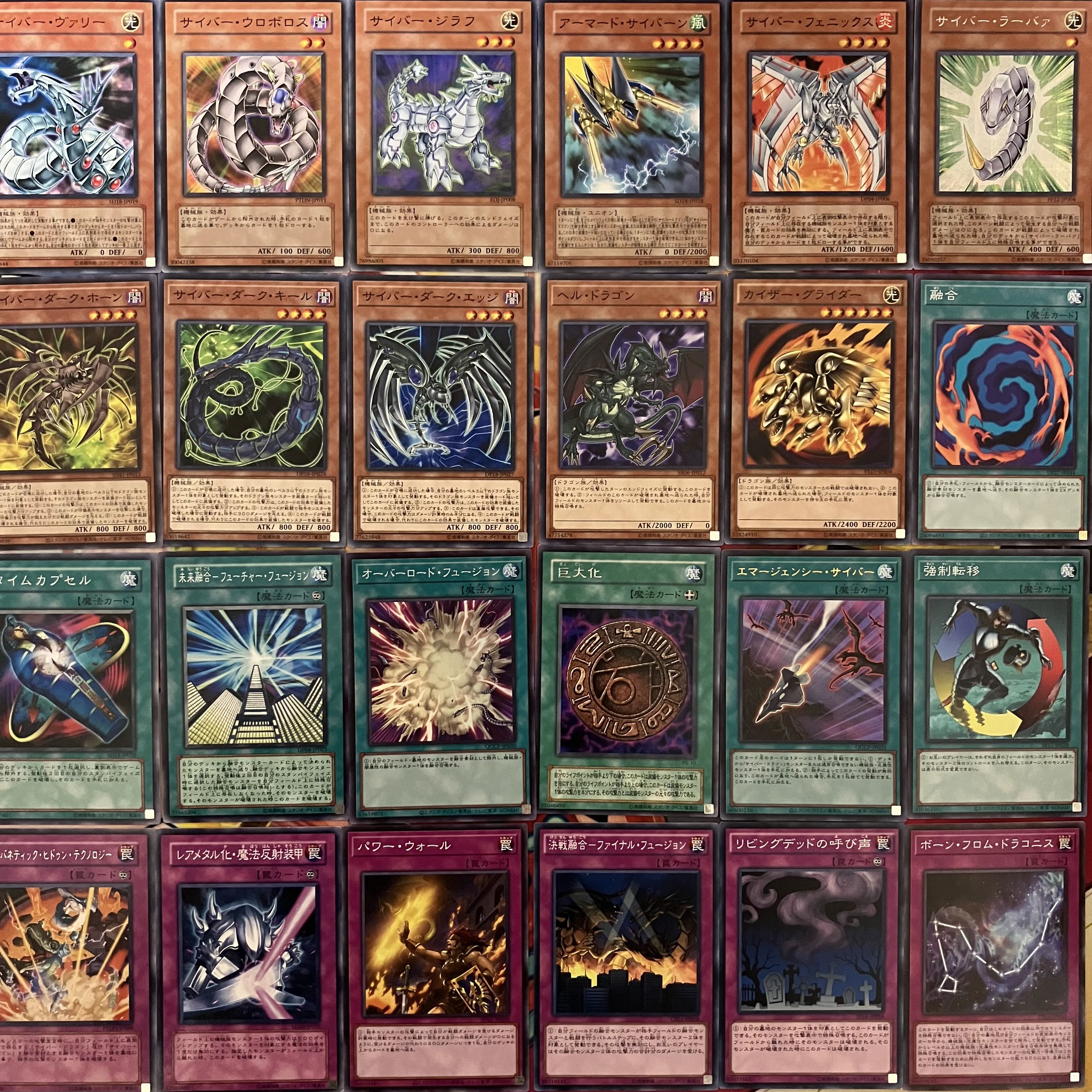 No.1539 Hellkaiser Ryo deck Ryo Marufuji deck Yu-Gi-Oh!