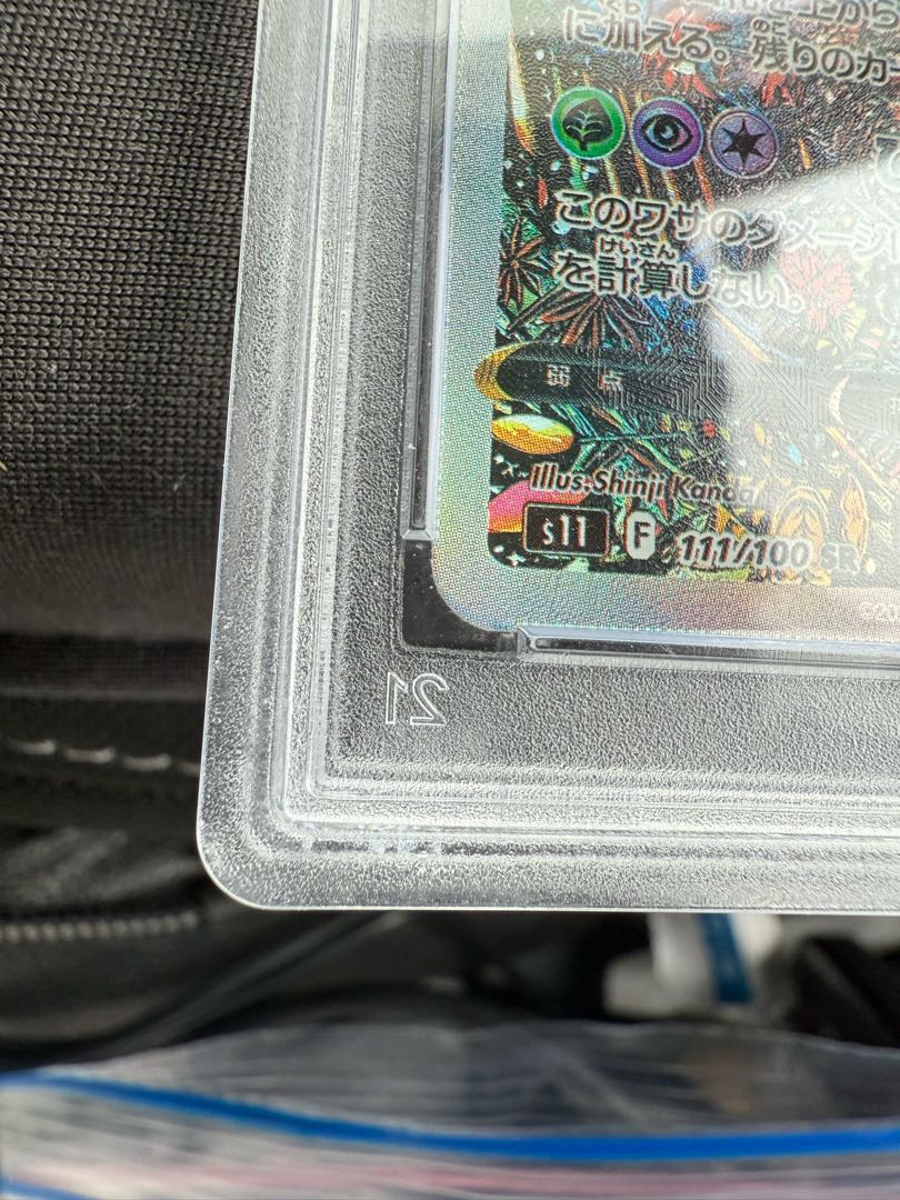 GiratinaV Disappear Abyss Pokémon Card Bankruptcy 1枚