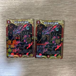 邪王来混沌三眼鬼 KGM KM2/2 1枚