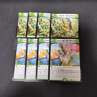 ジャンボ・ラパダイス 楽天市場】ジャンボラパダイスの通販