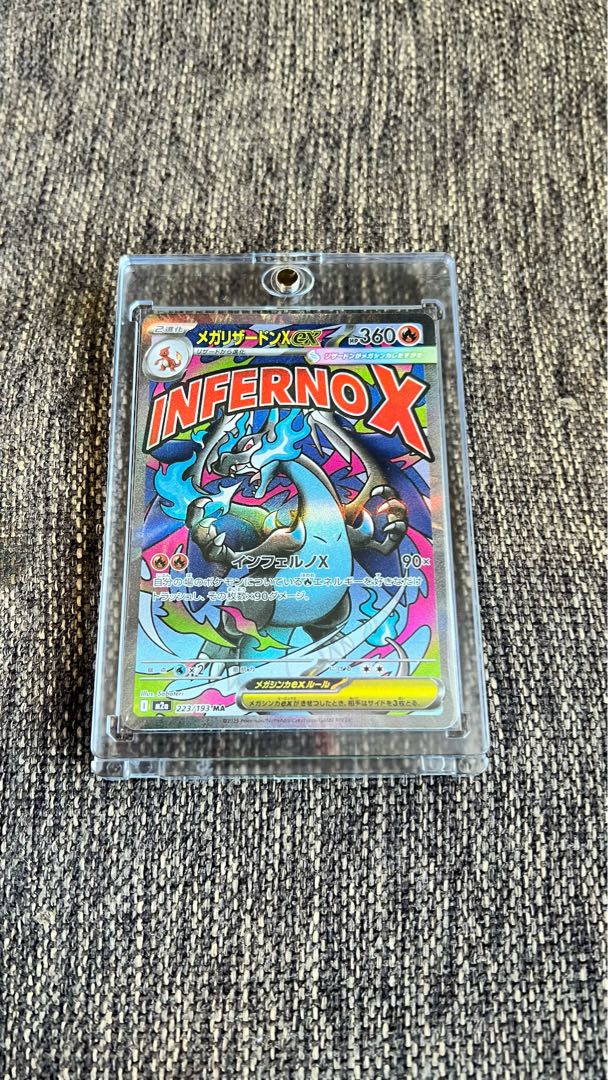 MegaCharizardXex MA 223/193