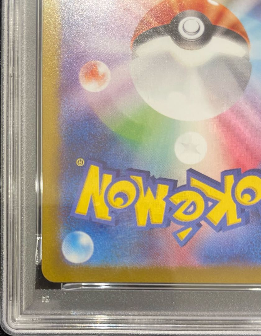 【PSA10】トウホクのピカチュウ PROMO 260/SV-P 1枚