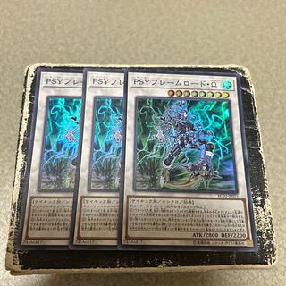 set of three PSY-Framelord Omega Super Rare JP025