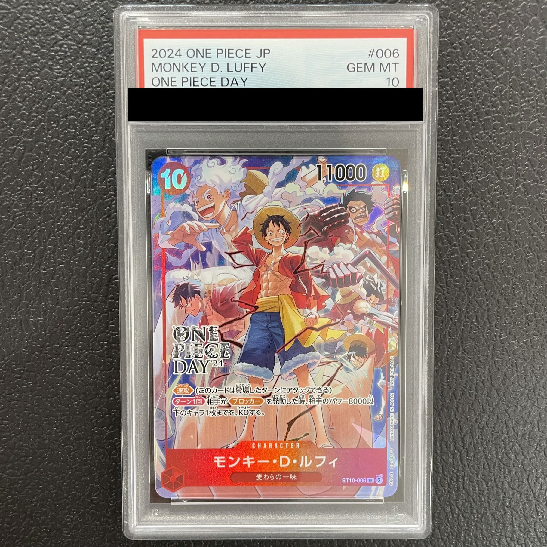 【PSA10】モンキー・D・ルフィ (illust:otton) SR 開封済み PROMO ST10-006 1枚