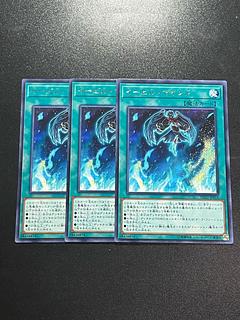 遊戯王スタジオ 3枚 イービル・マインド レア JP016