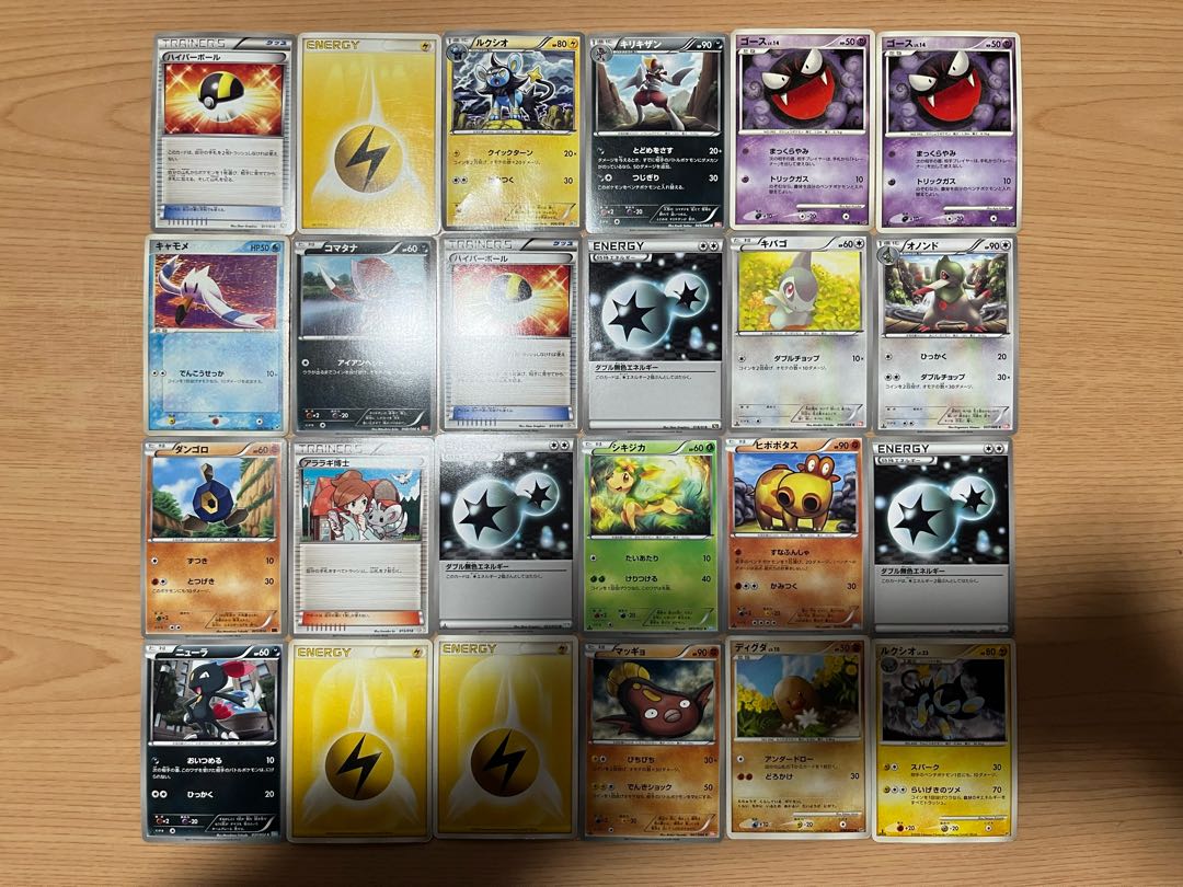 【状態】B   ポケカ　159枚　まとめ売り　B-116 1枚