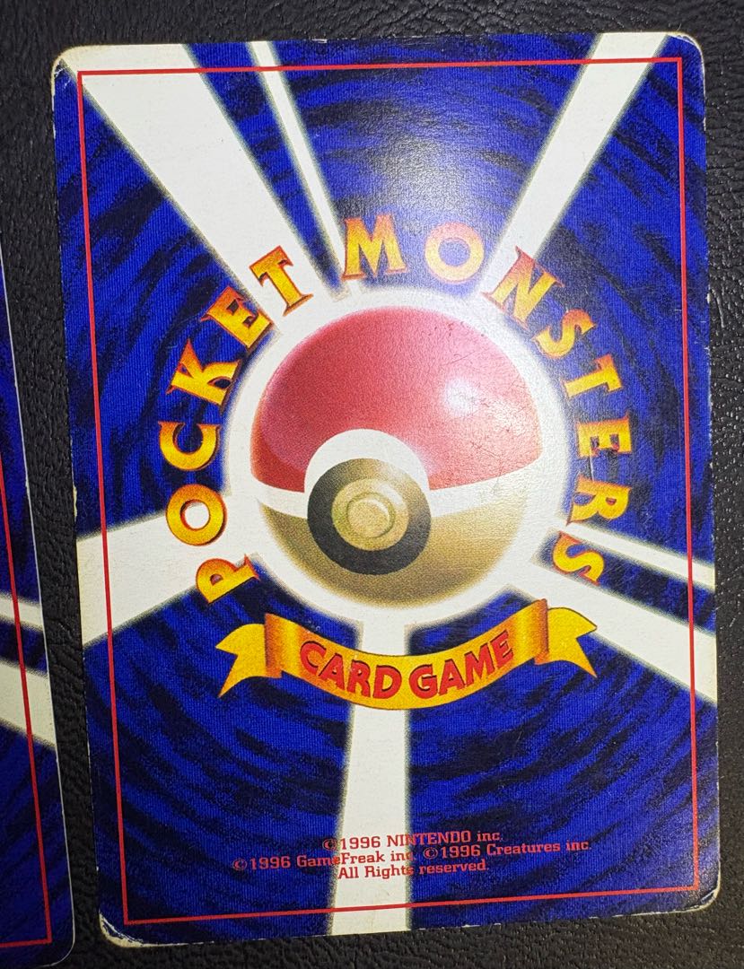 ウインディ&ピカチュウ/トヨタオートプロモ ポケモンカード旧裏