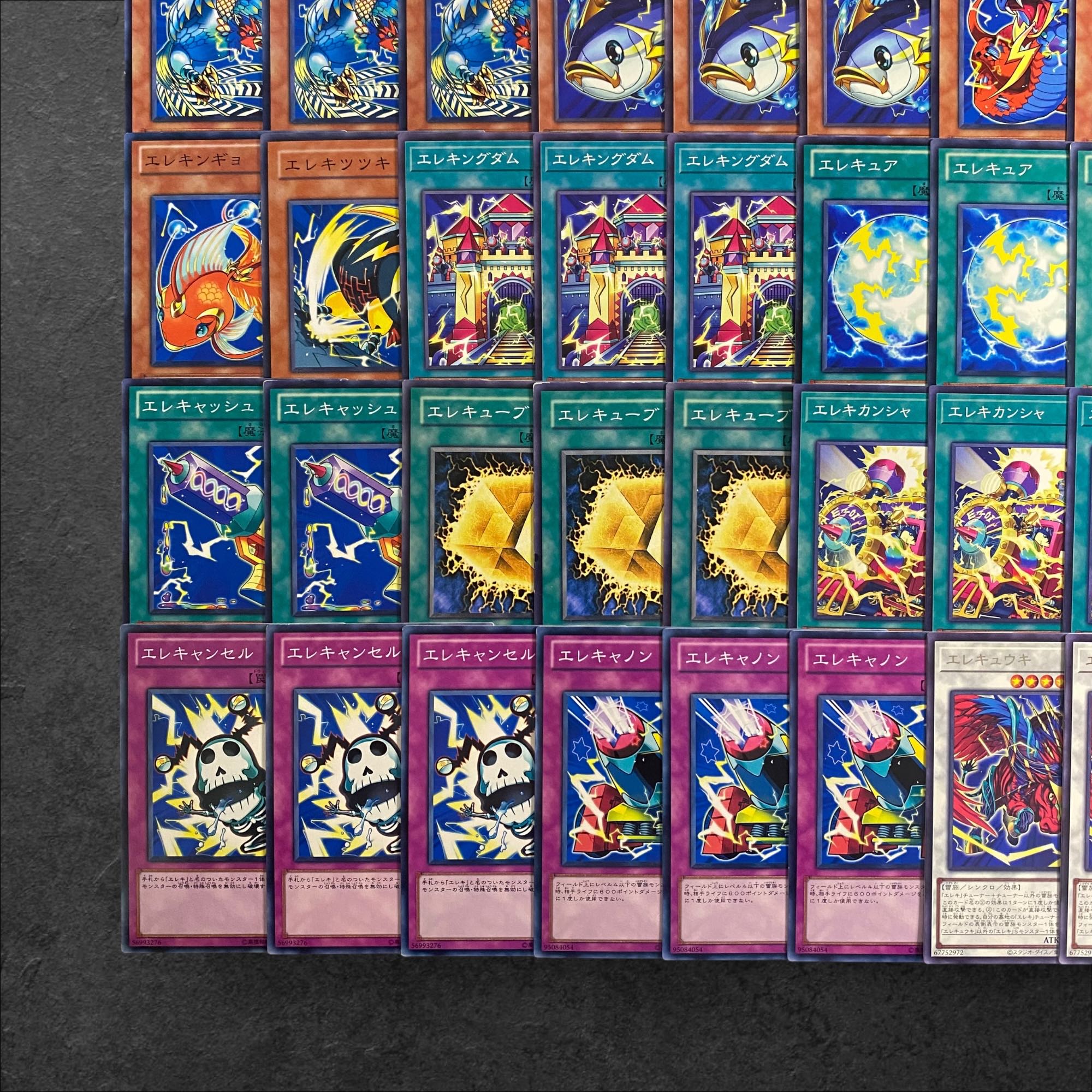 8212 [King of Games] ELEKT [Deck Parts] 54-card set