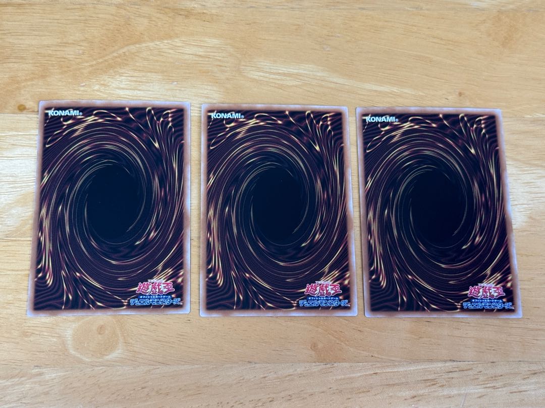 青眼龍轟臨 スーパーレア SD47-JPP04 1枚