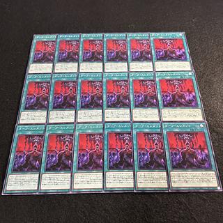 a1922【遊戯王】ダーク・エレメント　18枚セット 18枚
