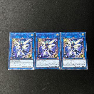 3477 Trickstar Delfiendium#2845