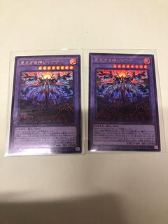 Jauzer, the Invisible God Ultra Rare DBPR-JP006 2枚