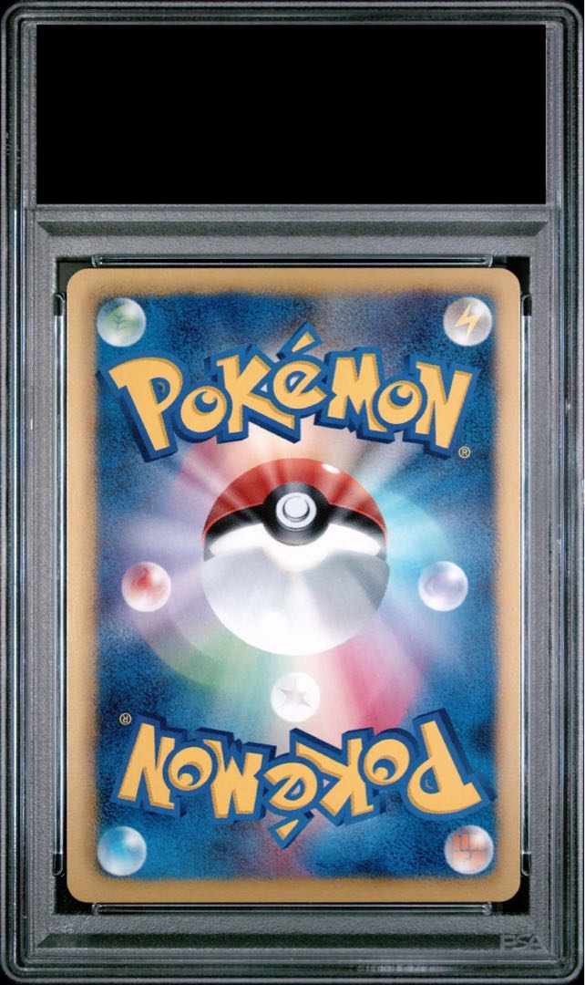 【PSA10】カイオーガEX SR 054/052 1枚