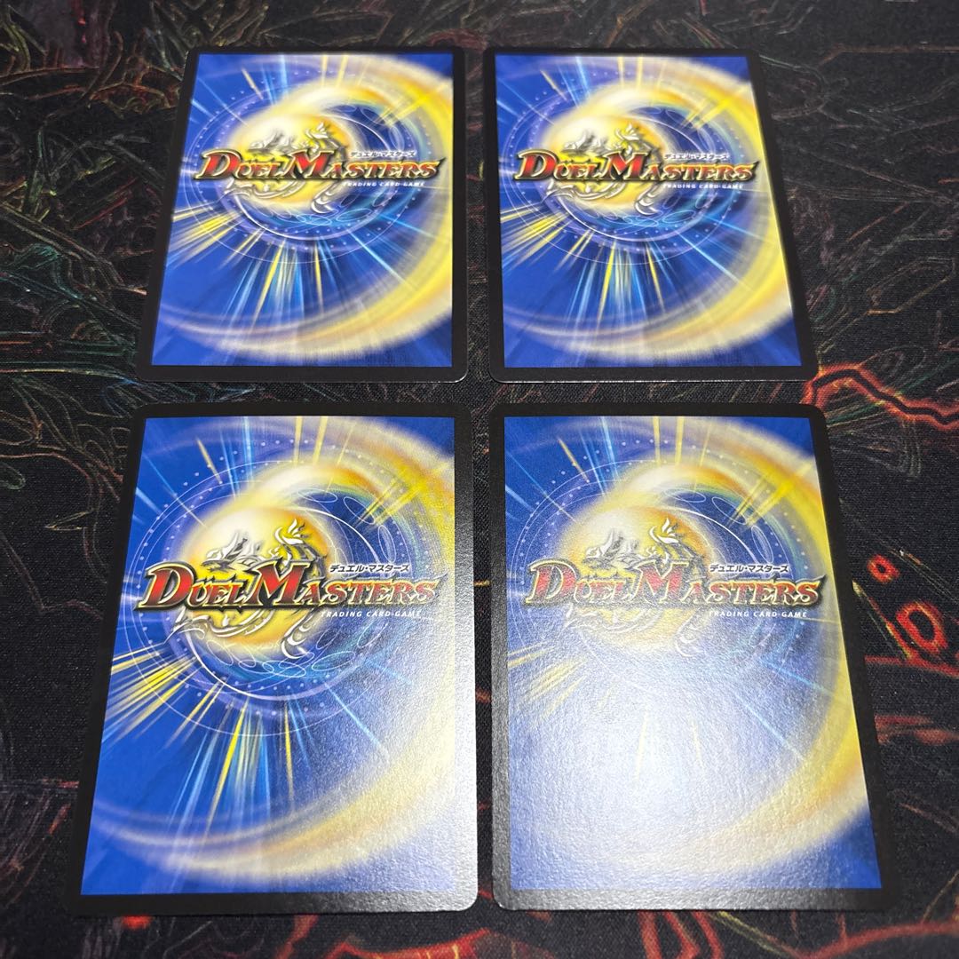 【4枚】 危険深淵 デンジャラス=ジャック SR S3/S11 4枚