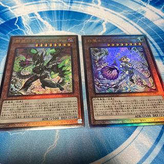 白魔女ディアベルゼ付 断罪のディアベルスター アルティメット 白魔女ディアベルゼ付 断罪のディアベルスター アルティメット