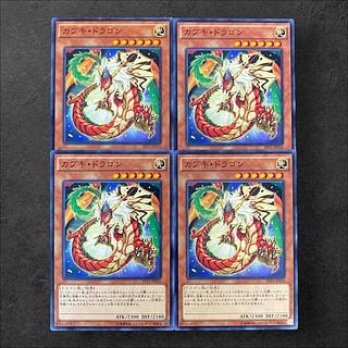 8563 [King of Games] Kabuki Dragon 4-card set