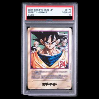 【PSA10】エナジーマーカー（24巻）（パラレル）MANGA BOOSTER02 E-78 1枚