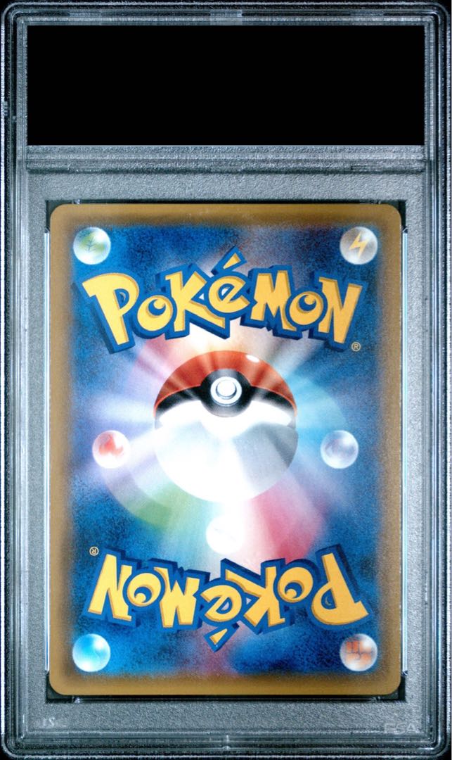 【PSA10】ポンチョを着たピカチュウ PROMO 038/SM-P 1枚