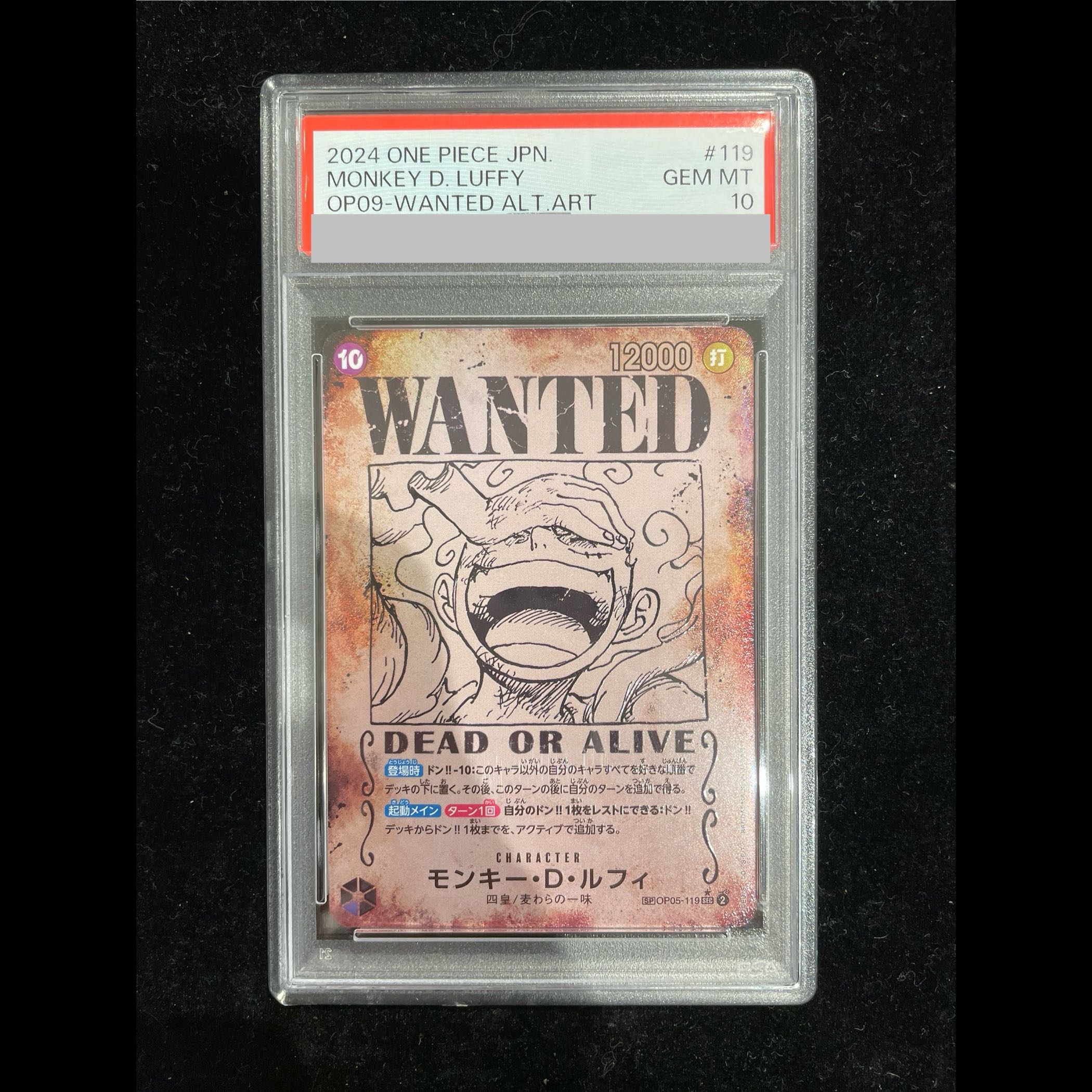 PSA10】モンキー・D・ルフィ(パラレル)(手配書) SP OP05-119 1枚の通販