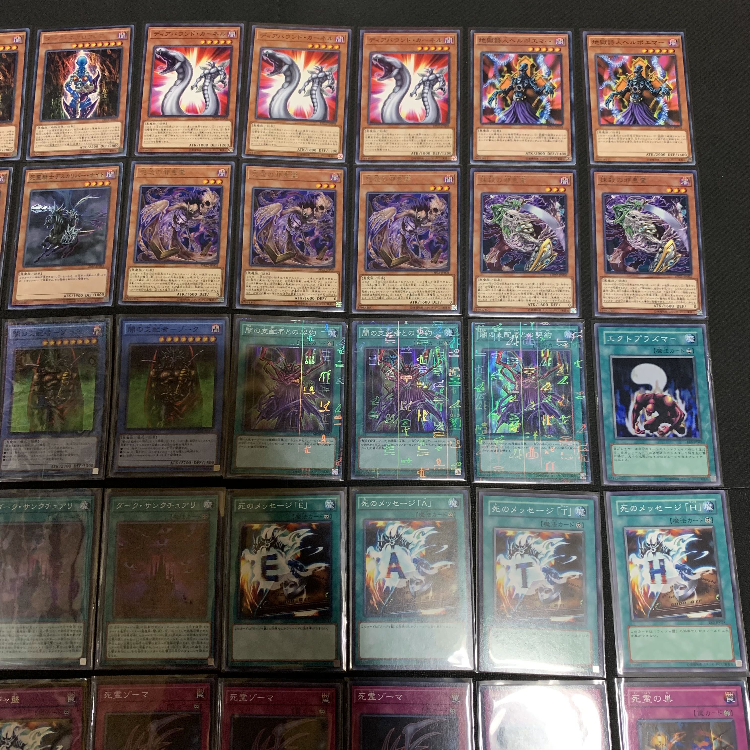 Yu-Gi-Oh Yami Bakura Deck 1枚