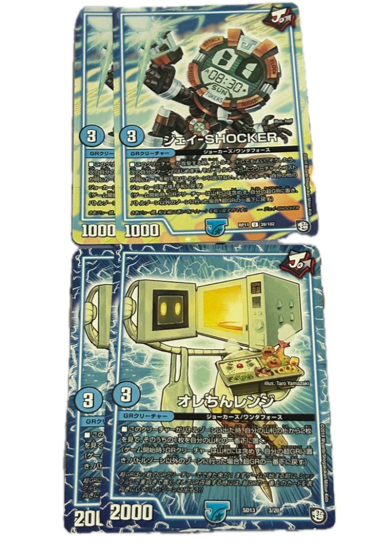 Jay-Shocker Jay-Shocker Oletin range