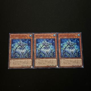 3592 Nemeses Umbrella#3138