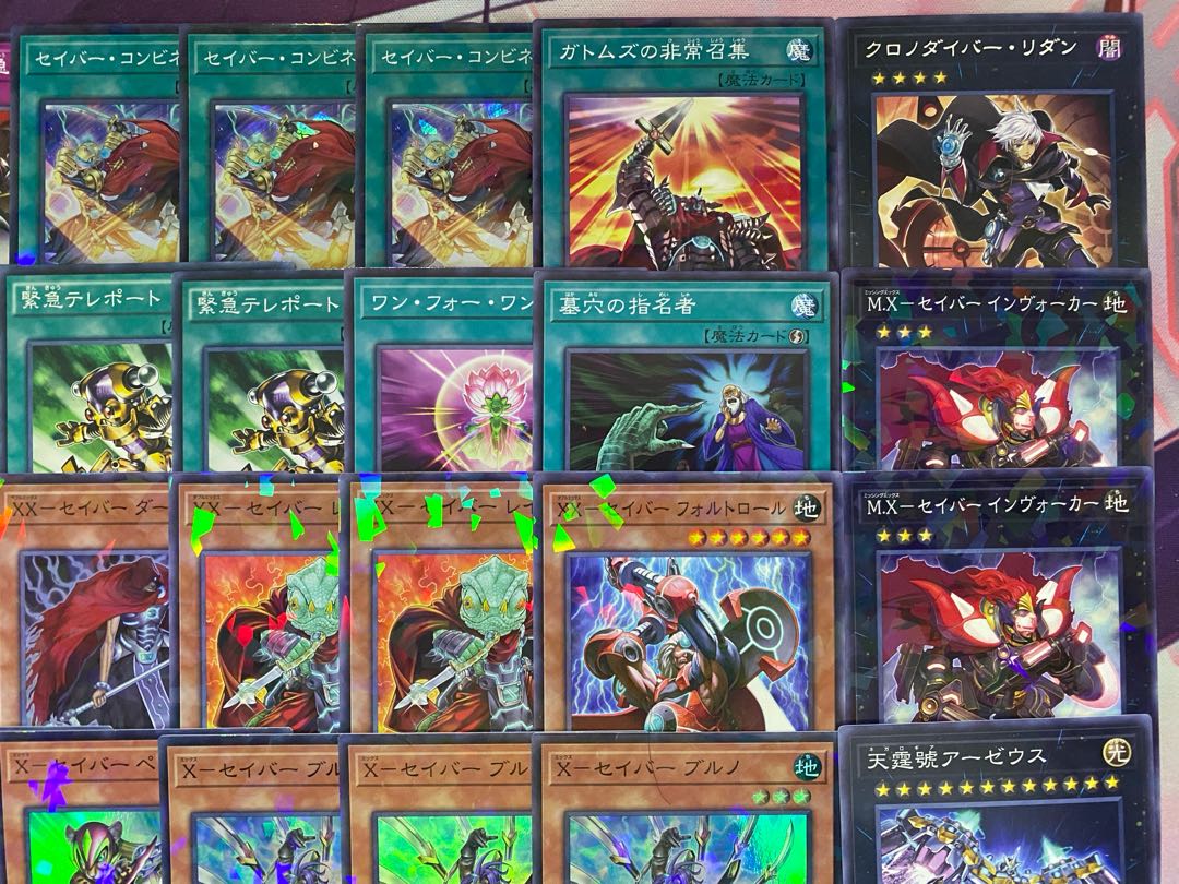 新規採用　遊戯王　X－セイバー　XX－セイバー　大会構築デッキ 1枚