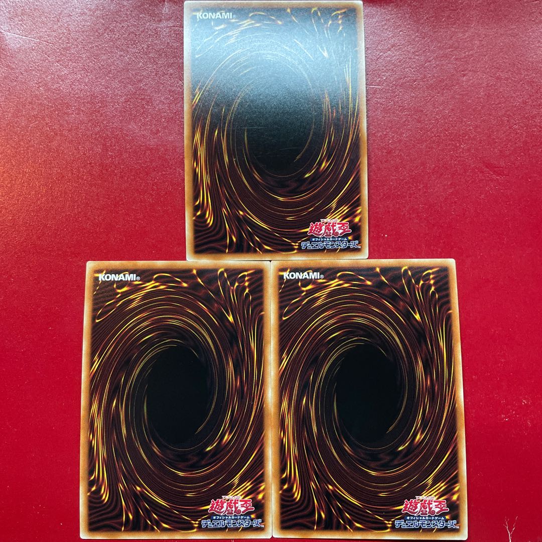 Ajj. Ghost Mourner & Moonlit Chill Ultra Rare JP035