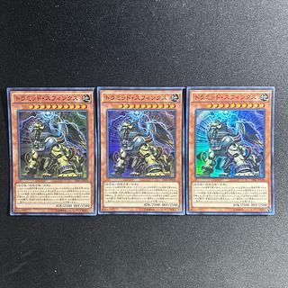 769 Triamid Sphinx Super Rare JP030