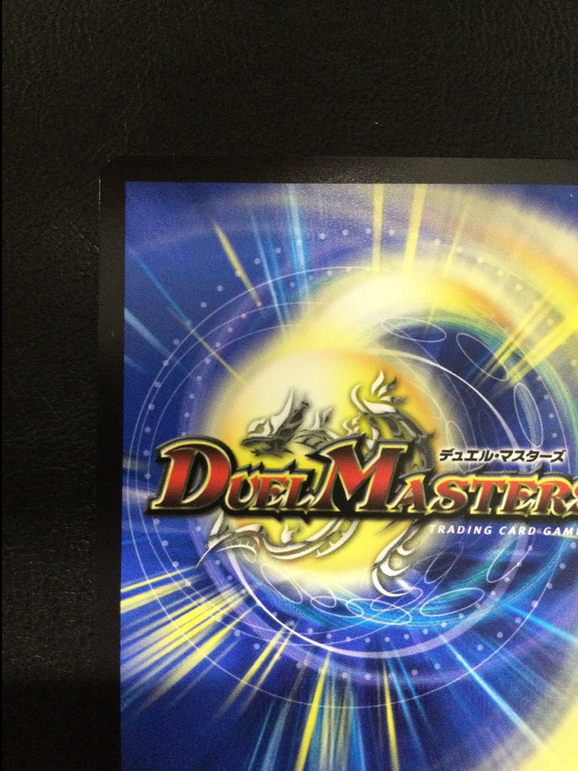 ① 勝利龍装 クラッシュ“覇道” SR P16/Y20 1枚