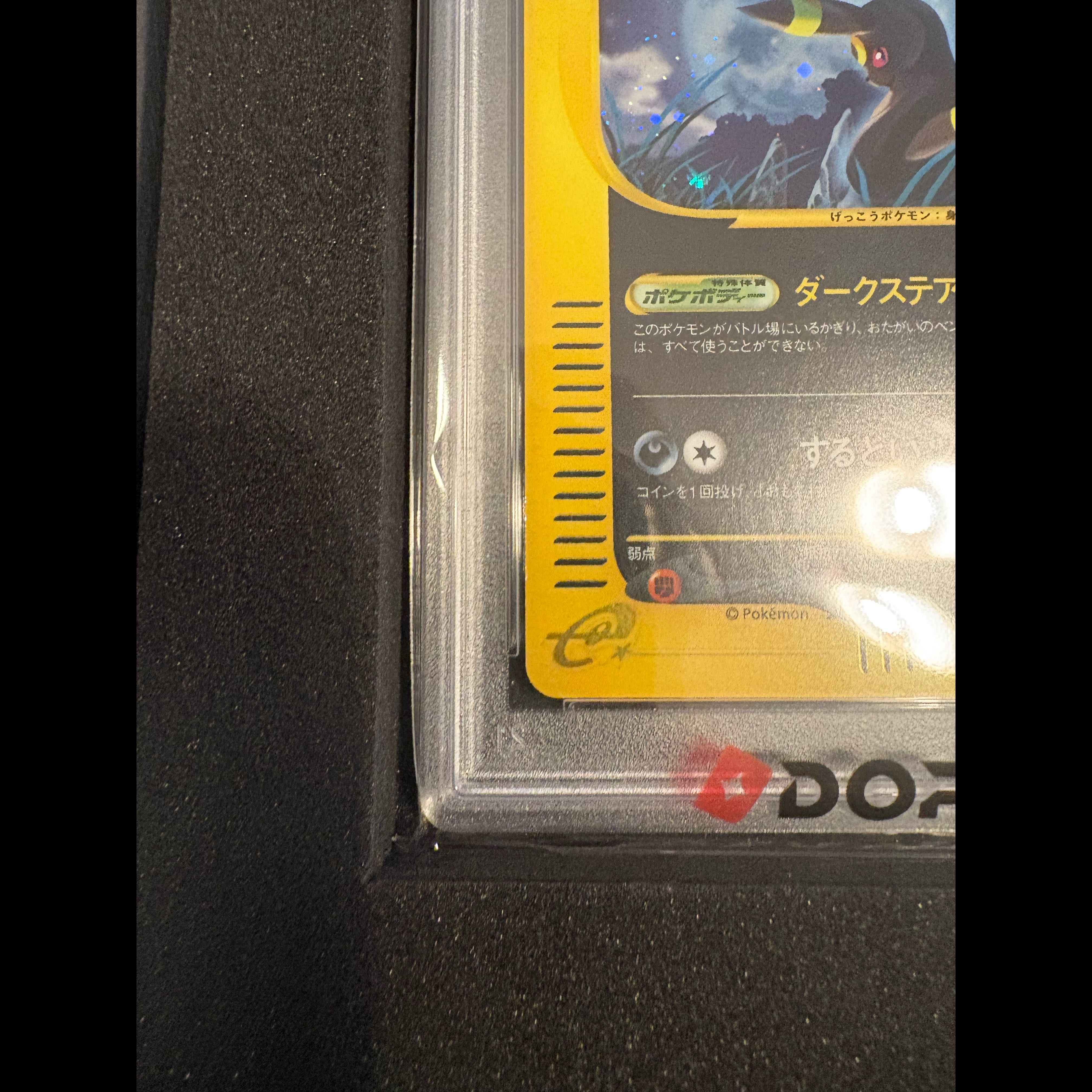 Rare PSA 10 Umbreon 1ED 1枚