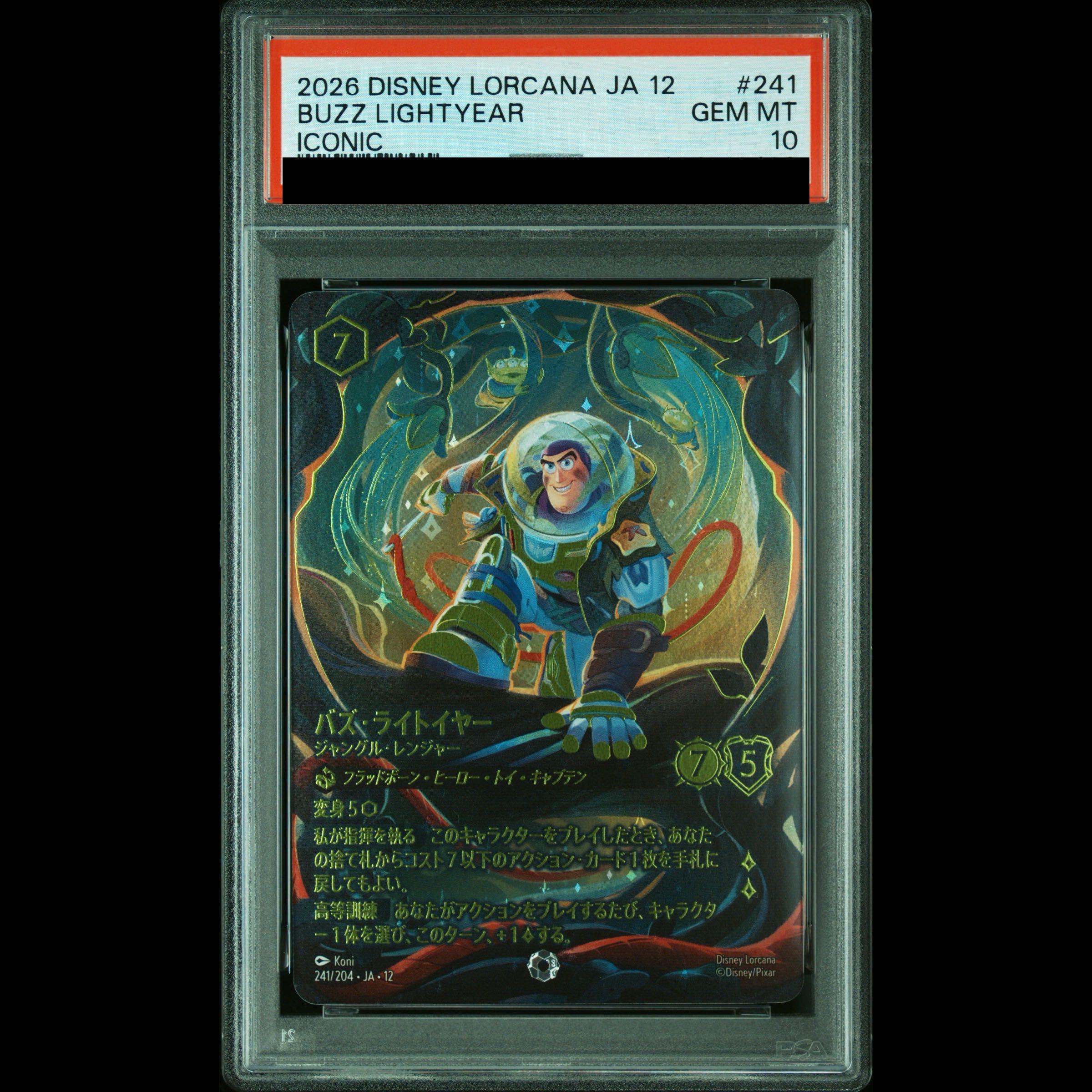 【PSA10】バズ・ライトイヤー - ジャングル・レンジャー アイコニック [241/204•JA•12] 1枚