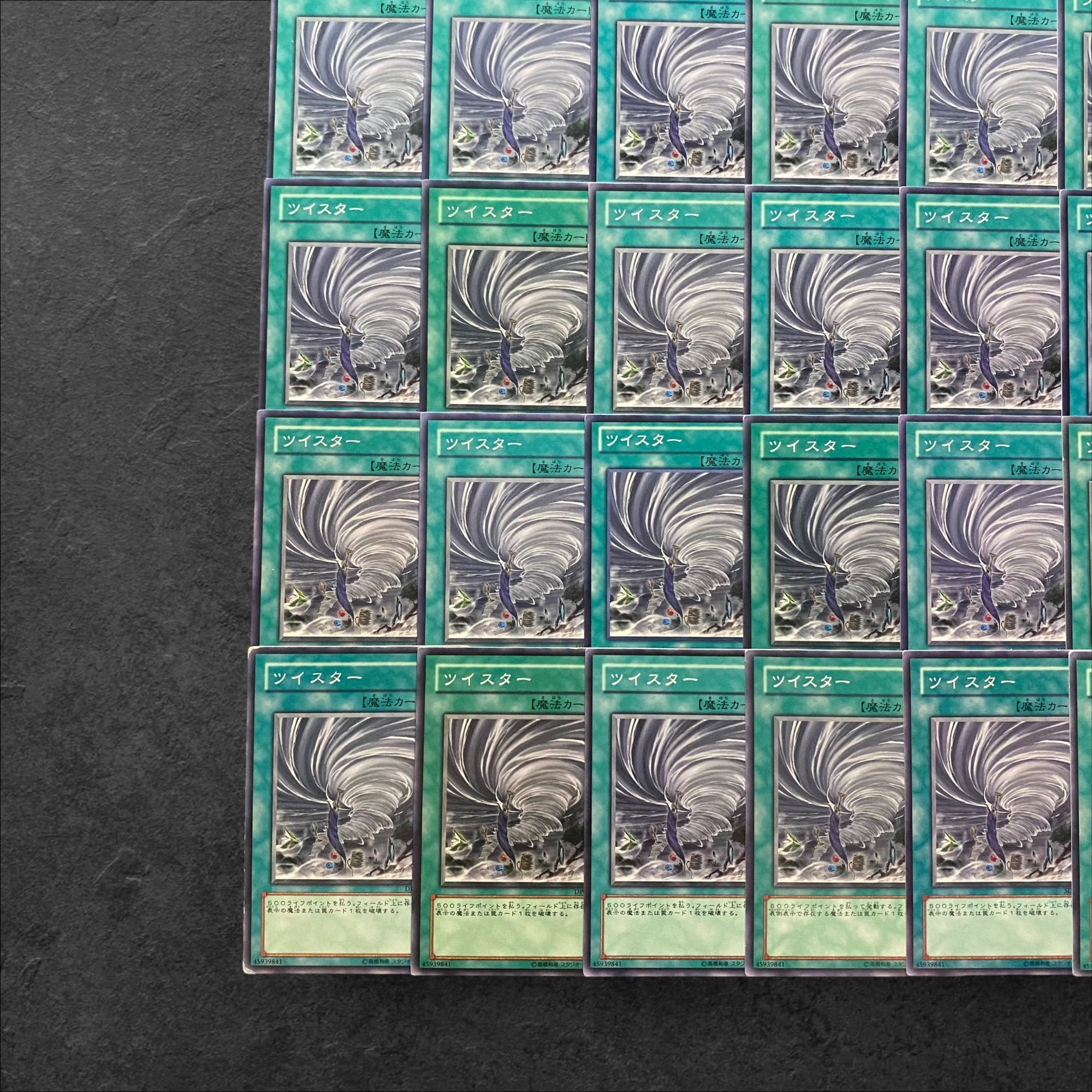 5687【遊戯王】ツイスター　36枚セット 30枚