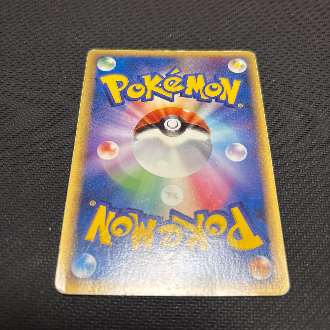 キズあり ポケパークのアチャモ ポケパーク アトラクション限定カード PROMO 047/PCG-P