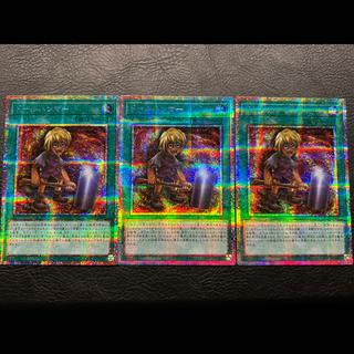 Doll Hammer Prismatic Secret Rare 3枚
