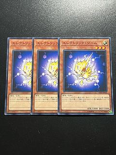 Yu-Gi-Oh Studio 3 copies Electric Virus Normal JP014