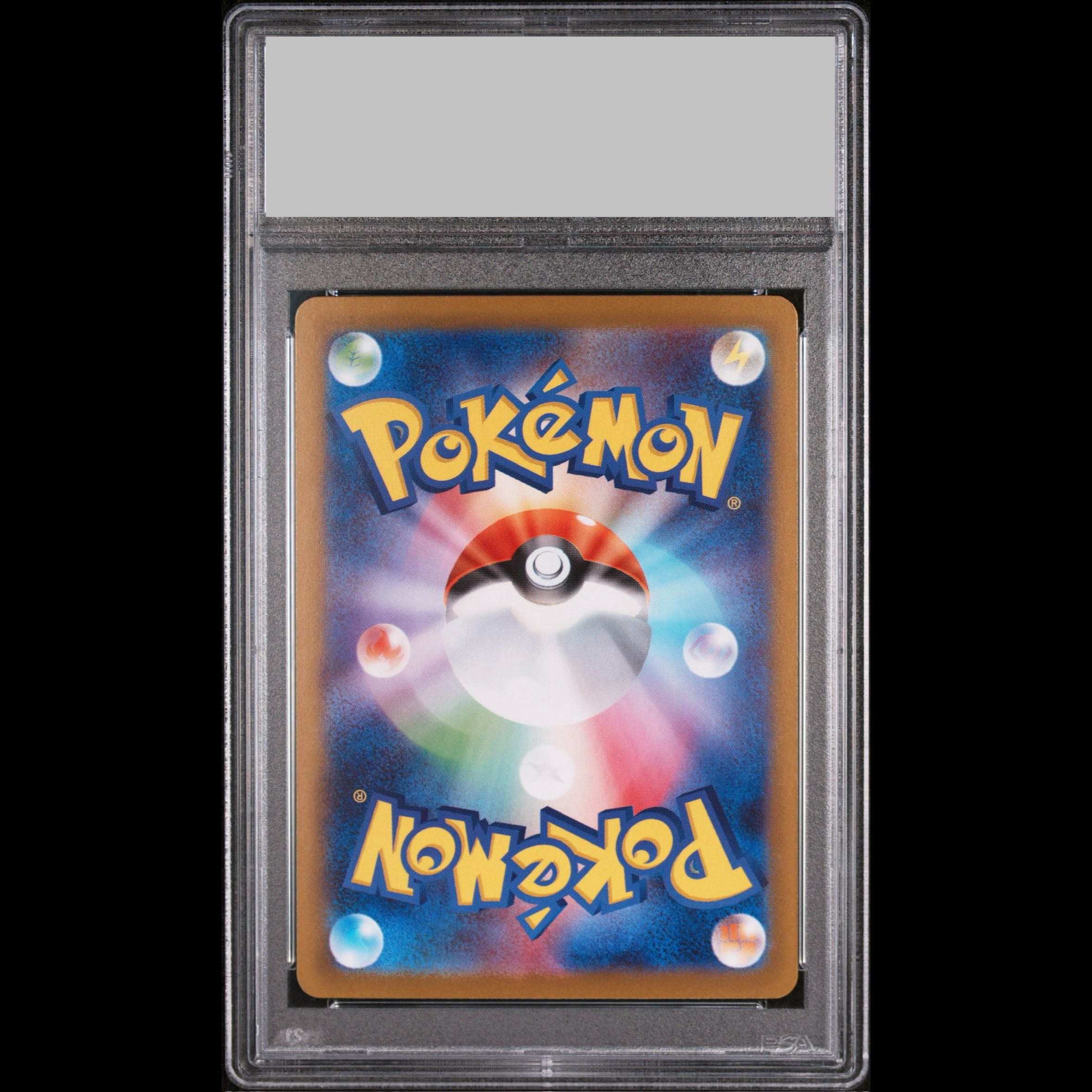 【PSA10】グレイシア(マスターボール柄/ミラー仕様) 040/187 1枚